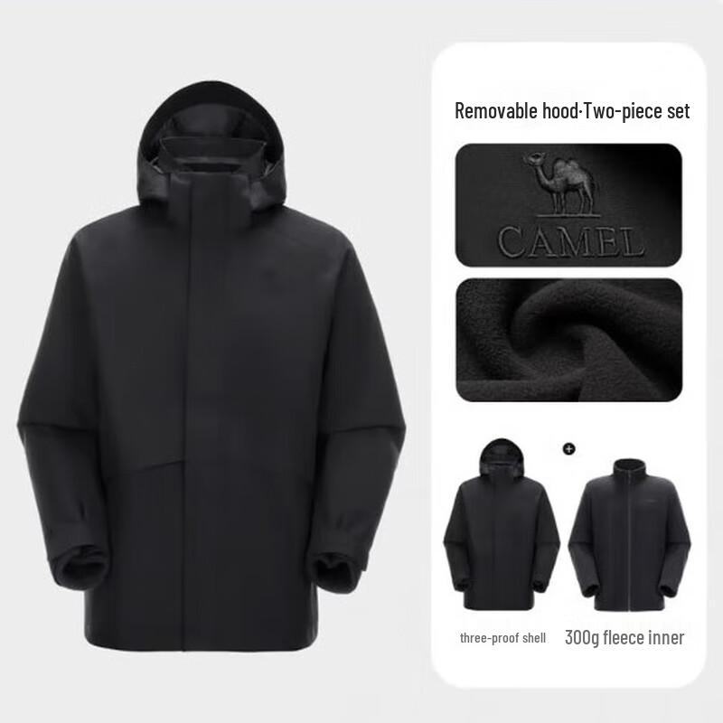 Camel Couple's 3-in-1 Fleece-Lined Outdoor Jacket B313/B303