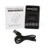 FUYALIN F550 USB Dual Charger for HXR-NX5C, NX5R, NX3, 200, TRV1, NX5
