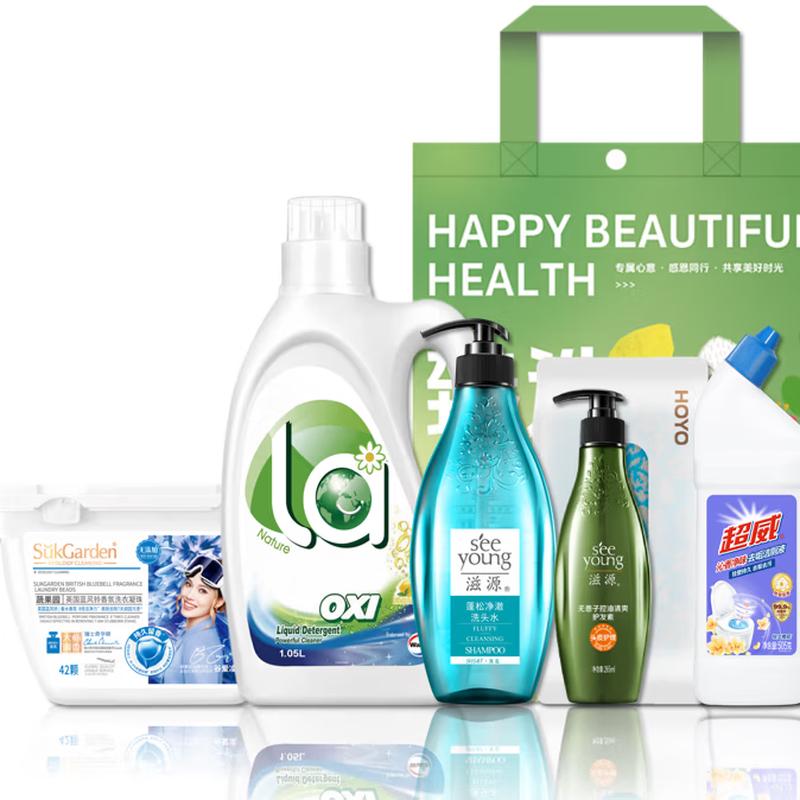 Ziyuan Hair & Body Care Gift Set