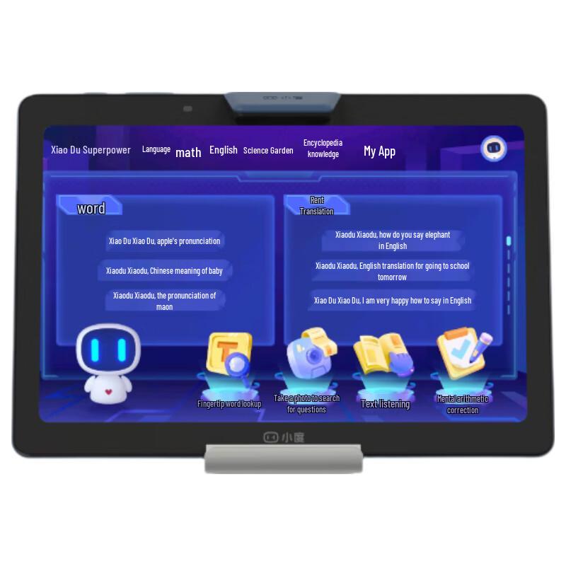 

Xiaodu Smart Learning Tablet S16 (CN version)