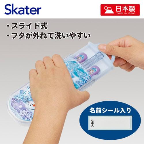 Skater Children's Lunch Box Trio Set Chopsticks Spoon Fork Kids Cutlery Antibacterial Treatment Easy to Open Sliding Type Made in Japan Disney Frozen