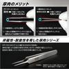 HOZAN Tweezers, Total Length 110mm, Opening Width 8mm, Tip Width 0.25mm, Tapered, PP-131