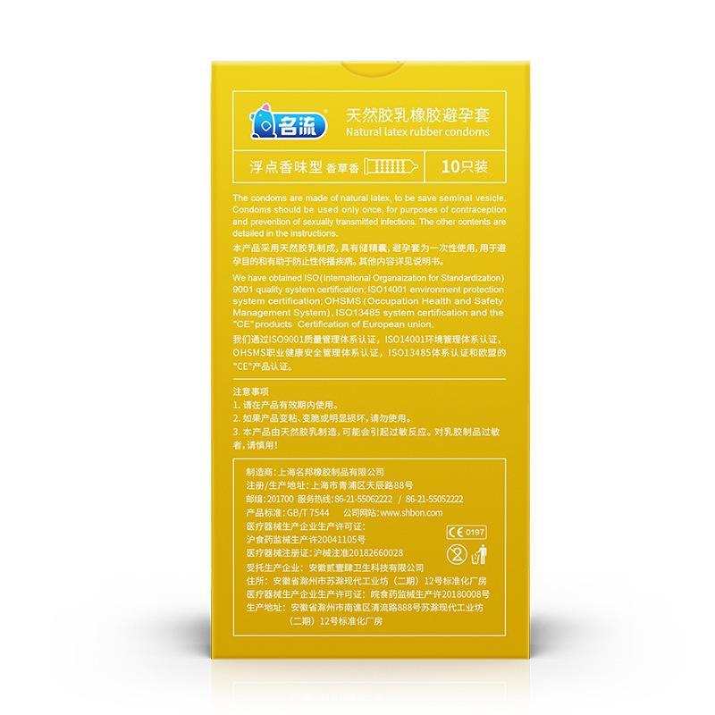 MingLiu 30 Pcs/lot Nautural Latex Dynamic Particle Dots Pleasure Rubber Penis Condoms for Men, Medical Sex Erotic Condoms