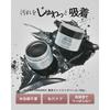 Orna Organic Cleansing Balm, Makeup Remover, Pore Countermeasure, No Double Washing Required, Charcoal Contains, Spatula Included, 90g