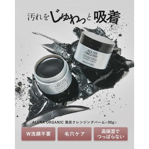 Orna Organic Cleansing Balm, Makeup Remover, Pore Countermeasure, No Double Washing Required, Charcoal Contains, Spatula Included, 90g