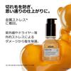 L'Oréal Professionnel Metal DX Concentrated Oil 50ml Hair Oil