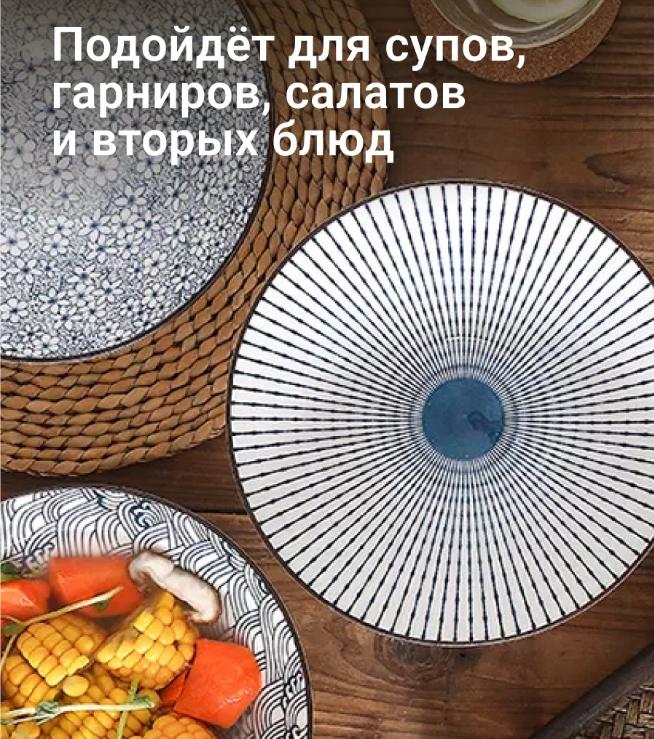 Japanese-style hat bowl, household ceramic tableware, large instant noodle bowl, 8-inch creative soup bowl