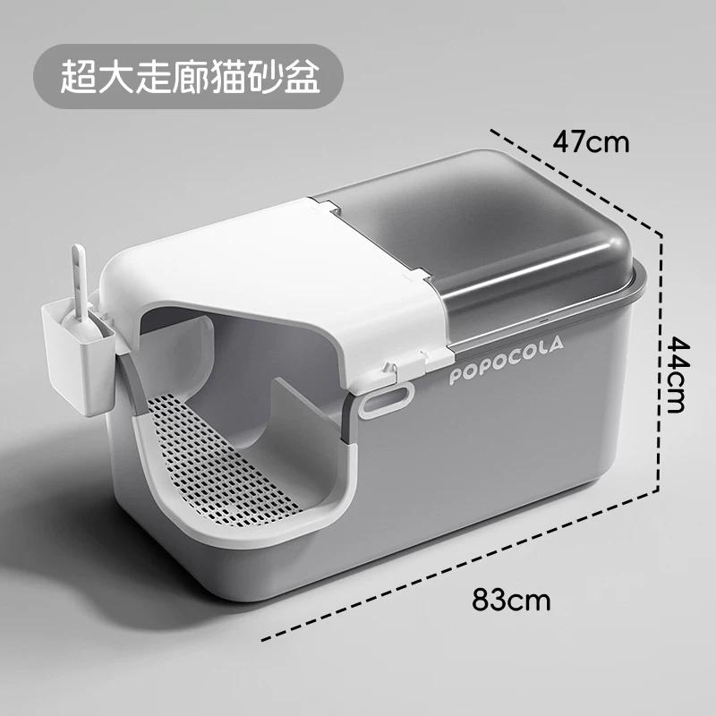 Enclosed Corridor Cat Litter Box Anti-Splash Litter Tray High-Sided Covered Cats Toilet Jumbo Cat Bedpans with Privacy Tunnel