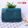 10Yard 15cm Wide Lace Trim Tassel Fringe DIY Latin Dress Stage Clothes Accessories Decorative Tassels for Curtains Lace