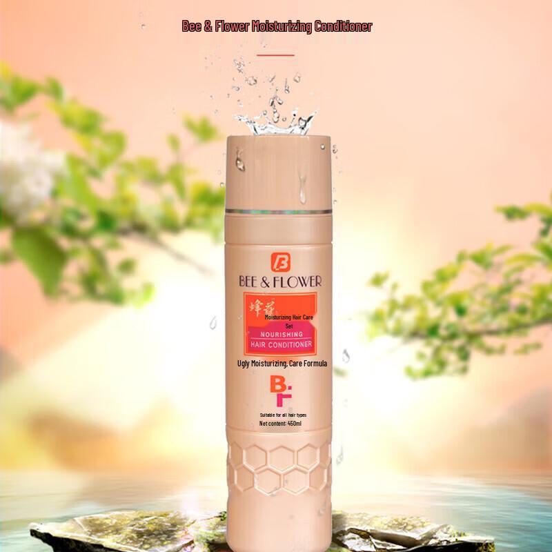 

Fenghua Moisturizing Hair Conditioner (2-Pack)