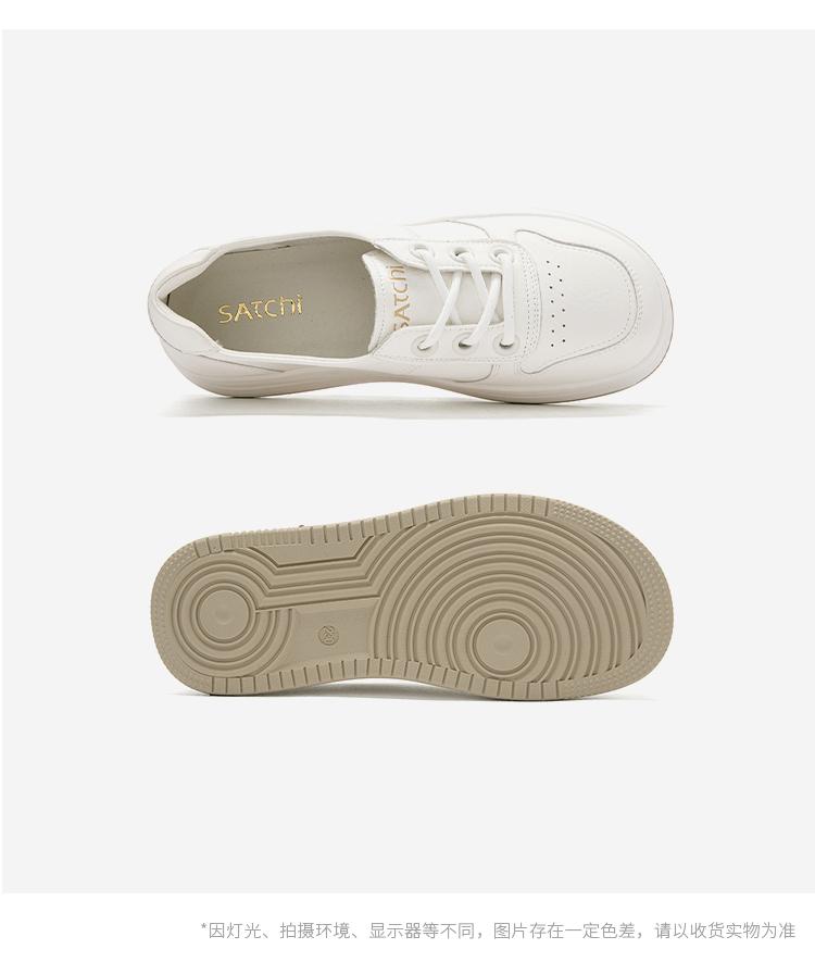 Korean Version Thick Sole White Shoes for Women