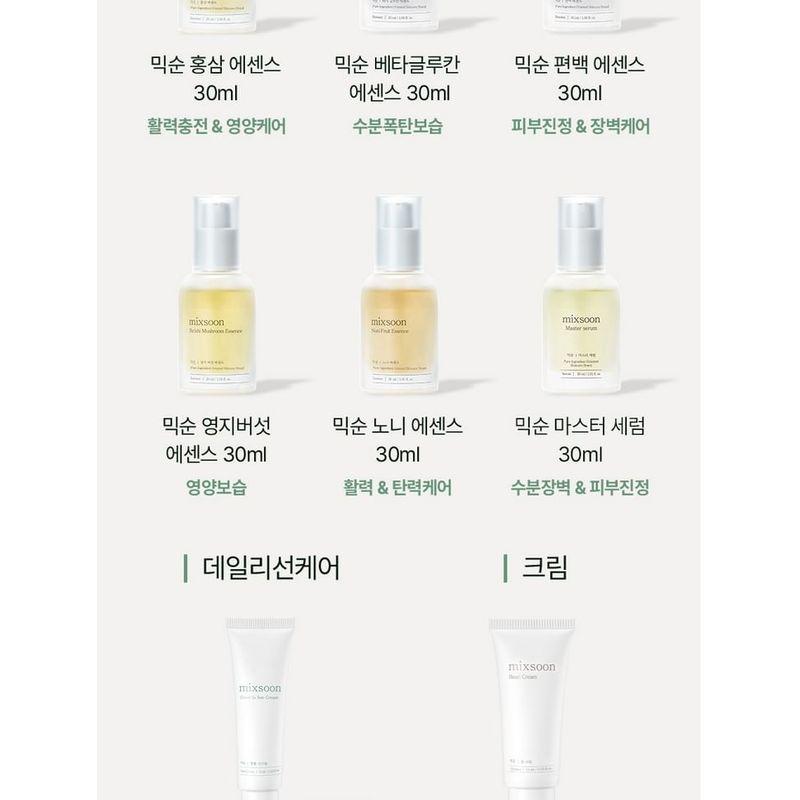 mixsoon - Glacial Water Hyaluronic Acid Serum Mini