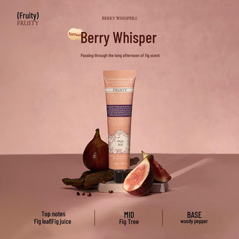 Ranp Hand Cream Berry Secret