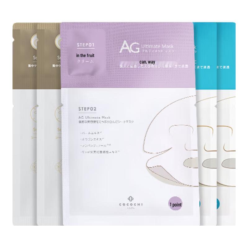 

COCOCHICOSME AG Anti-Glycation Sheet Mask