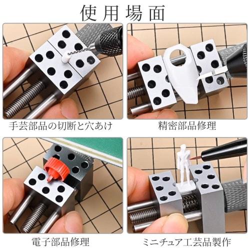 Mini Metal Vise, Plastic Model Clamp, Small Clamp, Fixture Tool, Desktop Vise, Mini Vise, High Precision, Multi-Function Clamp, Model Building Fixture