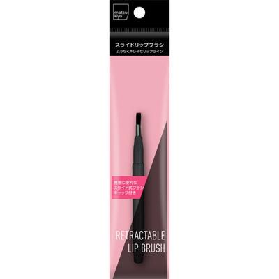 1 Matsukiyo Slide Lip Brush
