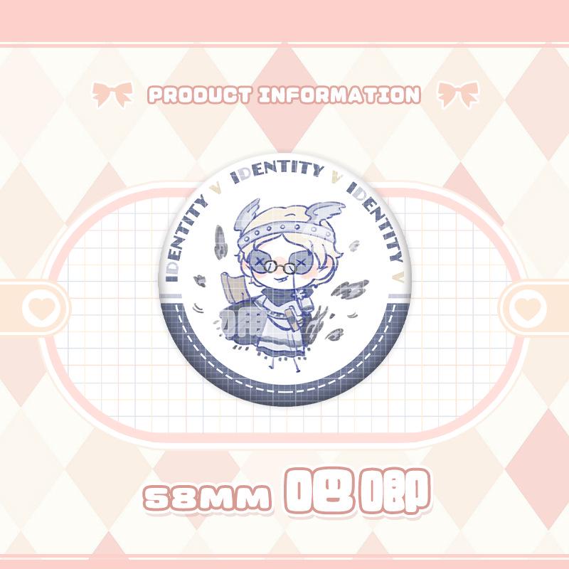 Identity V Charms: Gardener, Entomologist, Mechanic, Prisoner, Seer Badges