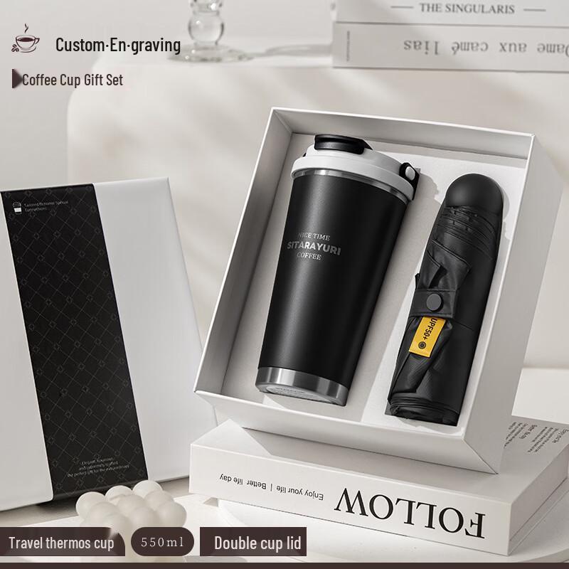 Jun Seventeen AQ Premium Thermos & Umbrella Gift Set