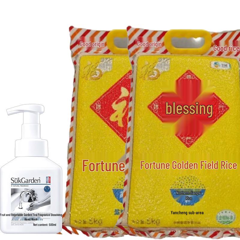 Tea Scent Foaming Hand Soap & Rice Bundle