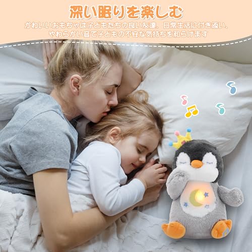 MIAODAM Sleeping Plush Toy, Penguin, Gray, with Music & Night Light, Baby Toy, Baby Shower Gift, Birthday Gift, Christmas Gift, Children's Day Gift, G