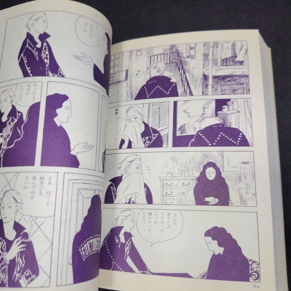 [USED] Flight: Tsurikuniko's Works