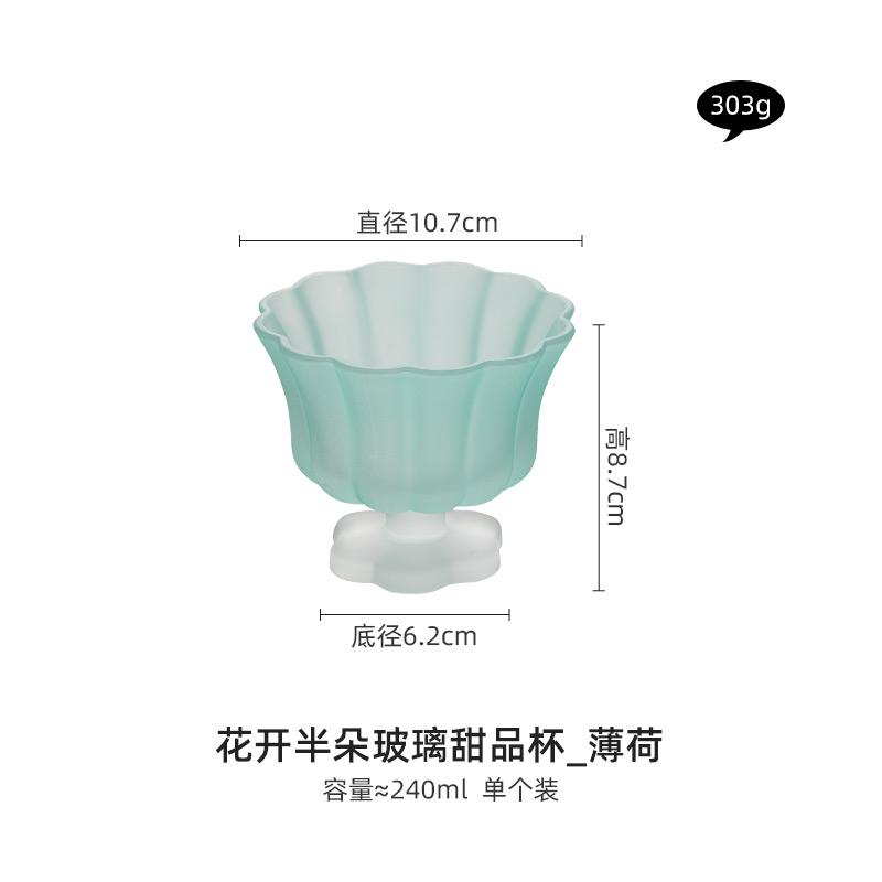 Household Glass Women Nordic New High Aesthetic Splicing Dessert Cups Popular Transparent 240ml Gradient Flower Shape Water Cup