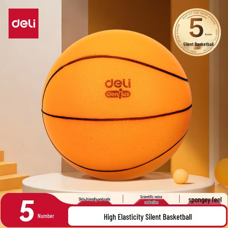 Deli Silent Indoor Basketball