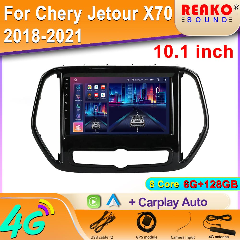 Android Car Radio For Chery Jetour X70 2018-2021 Video Multimedia Bluetooth Player Navigation GPS 4G Carplay stereo