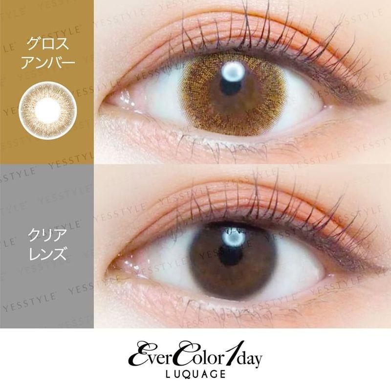 EverColor - LUQUAGE Endagslins Färg Gloss Amber 10 st