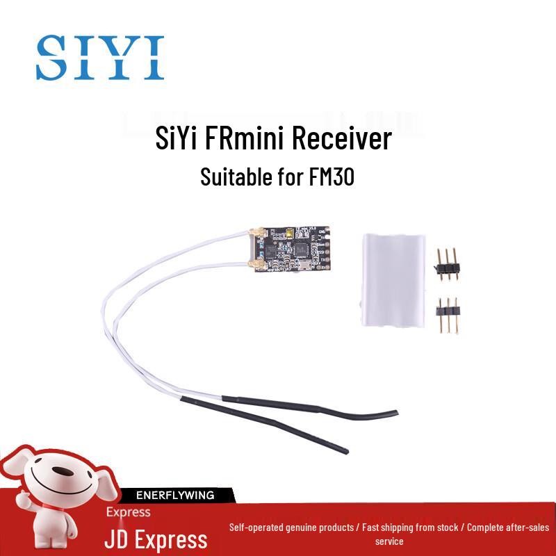 Siyi Drone Remote Control Systems (CN version)