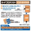 Yanoman Card Protector Inner Guard Side Set of 4
