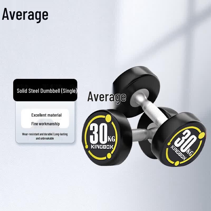 Zhongjun Round Head Fixed Dumbbell