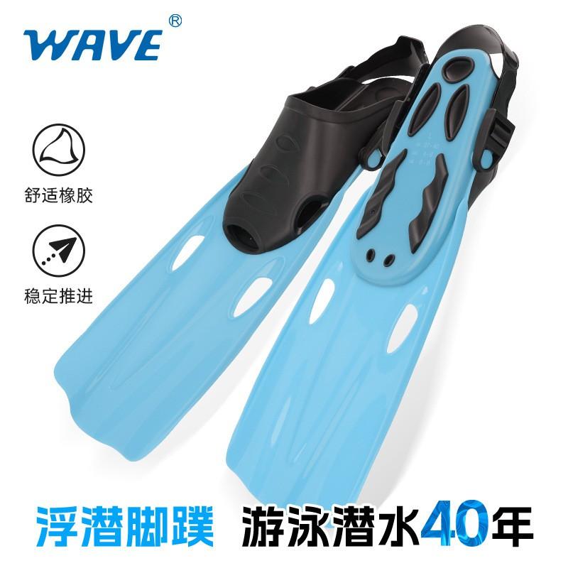 Lightweight Adjustable Snorkeling Fins Beginners Unisex Swimming Diving PP Material Portable Freediving