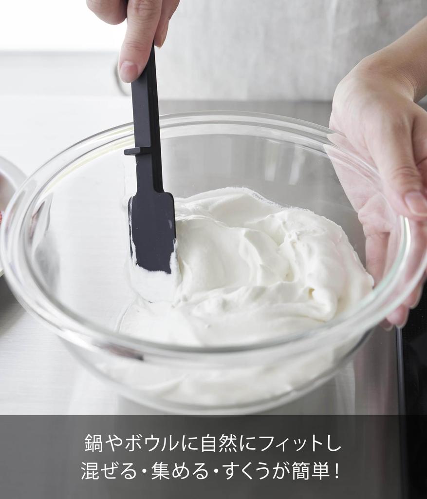 Yamazaki Jitsugyo Silikonspatel, S, Schwarz, B4 x T1,5 x H21 cm, Turm, spülmaschinenfest, Spatel mit schwimmender Spitze, kleine Größe 1603