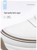 Men's McQueen White Slip-On Outdoor Sports Shoes - New Summer Edition