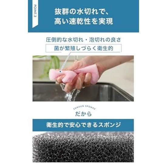 Best-selling sponge Sansan 4-piece set kitchen dishwashing bath microwave area various uses amazing drainage lathering durable long-lasting supplies