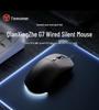 Qian Xing Zhe GS01/GS02 Wireless Bluetooth E-sports Gaming Mouse, Lightweight, Wired, Three-Mode.
