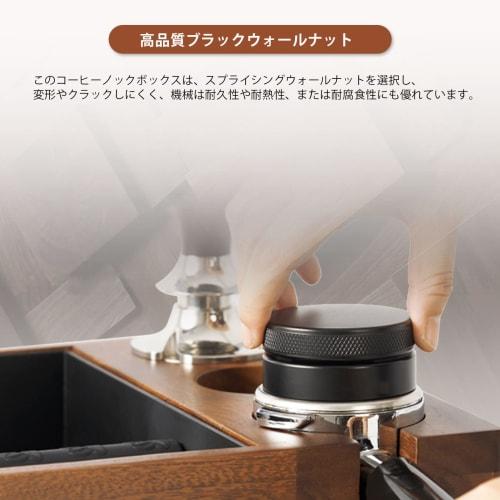 Gugxiom 4-in-1 Knock Box Tamper/Tamping Station, 58mm Espresso Tamper with Vintage Wood Snap-In Design, Espresso Machine Tamper Stand, 1.5L Powder Box