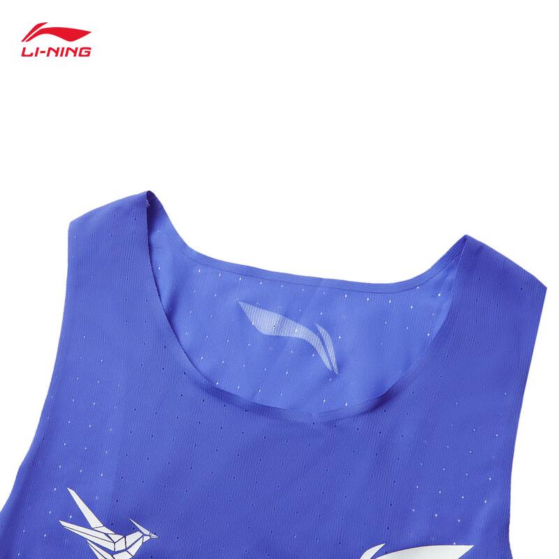 Li-Ning Men's Little Dragon Sparrow Racing Running Vest