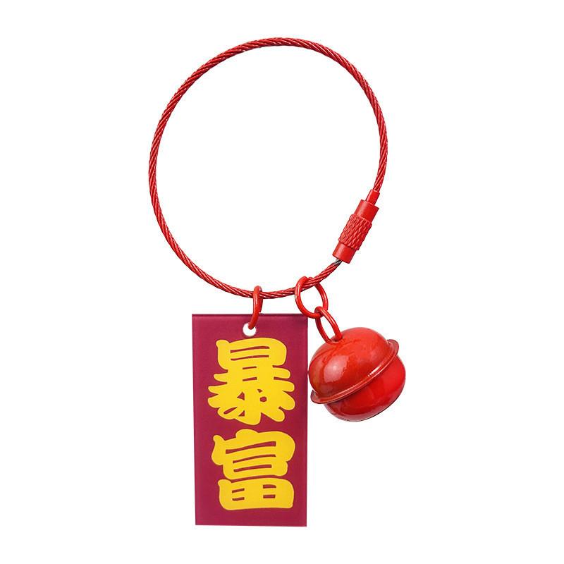 Acrylic Charming Keychain With Motivational Phrases Great For Birthdays And Graduations