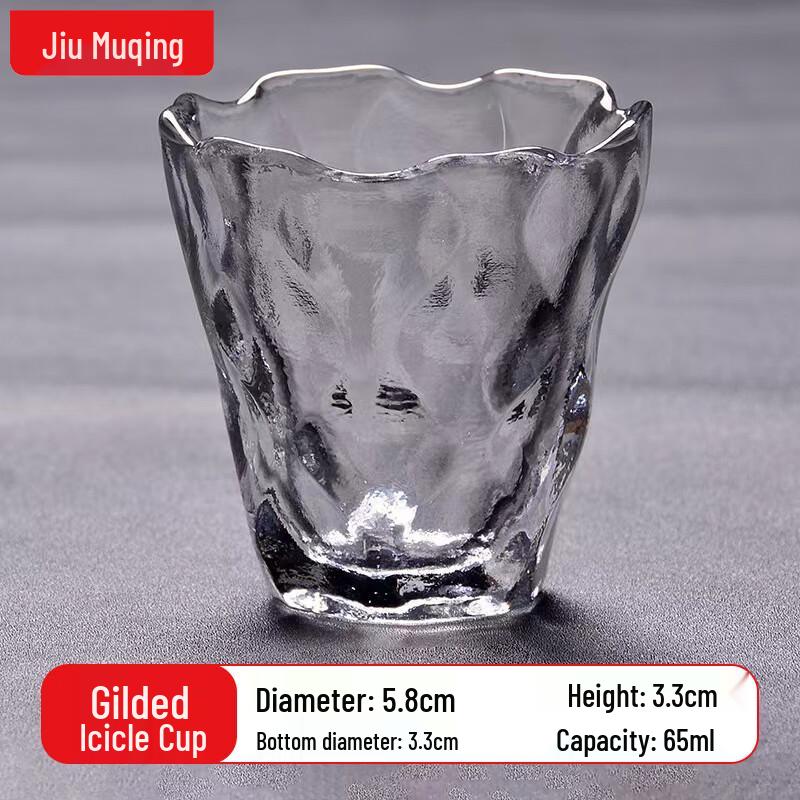 JIUMUQING Glass Tea Tasting Cup