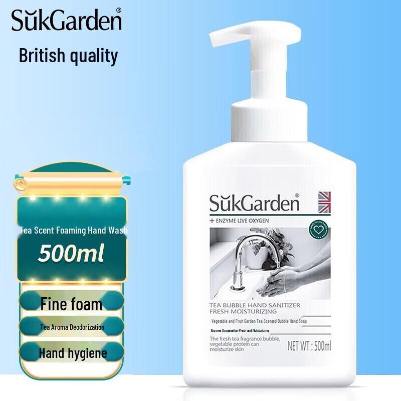 

Shuguoyuan Tea Scented Foaming Hand Soap