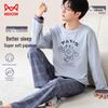 Men's Pure Cotton Long-Sleeve Pajama & Loungewear Set