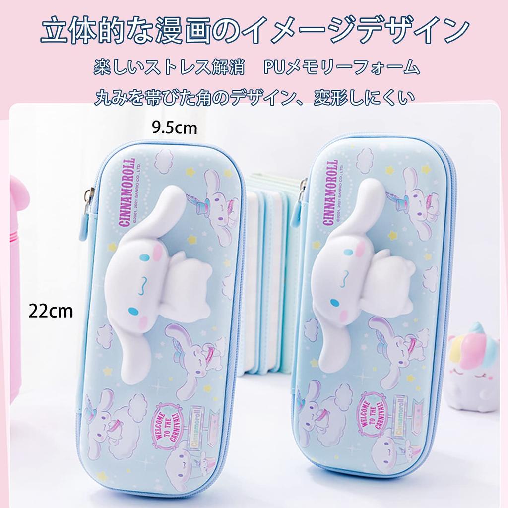 Cute 3D Design Pencil Case for Elementary School and Large Multifunctional Stationery Case with Pen Holder Ear Girls, Students, Children, Capacity,