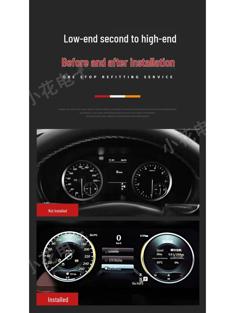 Infiniti Q70 Smart HD LCD Instrument Panel Upgrade