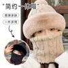 Hat Scarf Integrated Women's Winter 2025 New Velvet Thickened Cycling Windproof and Cold-proof Electric Vehicle Thermal Cover Hat