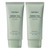Green Tea Moisturizing Sun Cream SPF50+ PA++++ 50ml × 2 – Hydrating & Soothing Daily Sunscreen