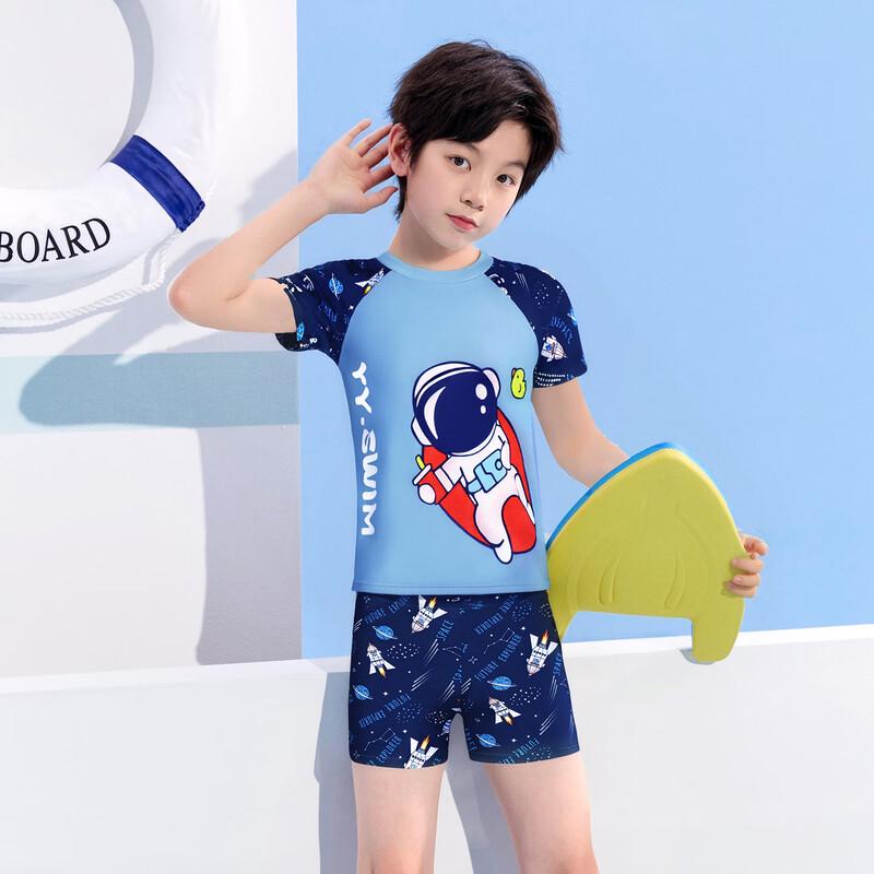 YouYou Boys' Quick-Dry 6-Piece Split Swimsuit Set