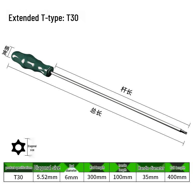 15-Piece Hex and Star-Shaped Screwdriver Set with Flower-Shaped Plum Blossom Rods (T15-T30)