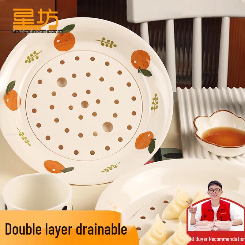 Xingfang Food-Grade Melamine Round Double-Layer Draining Dumpling Plate
